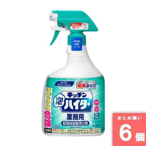 [取寄10][まとめ買い]【6個セット】キッチン泡ハイター 業務用 本体 1000ml [4901301435767]