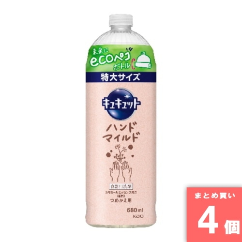 [まとめ買い]【4個セット】キュキュットハンドマイルド つめかえ用 680ml