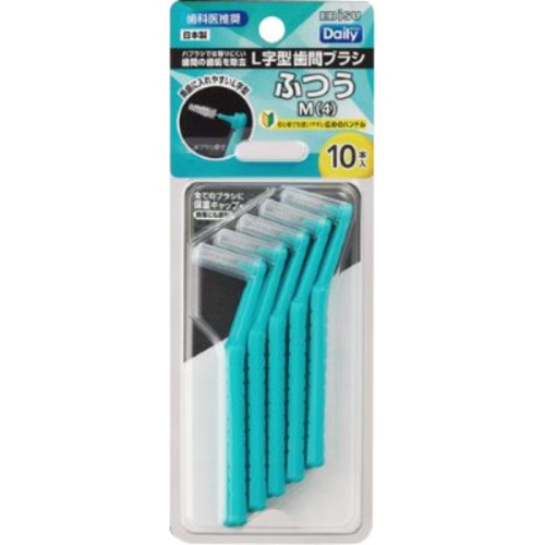 デイリーキャップ付L字歯間ブラシ M 10本入