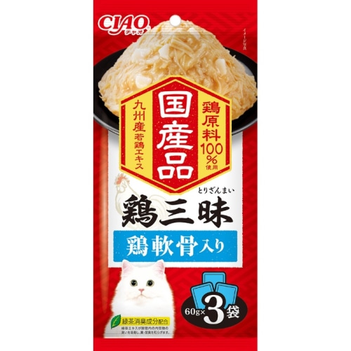 鶏三昧 鶏軟骨入り 60g×3