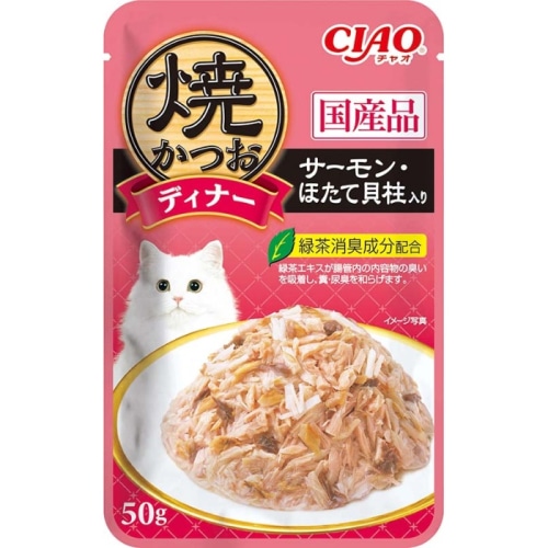 焼かつお ディナー サーモン・ほたて貝柱入り 50g