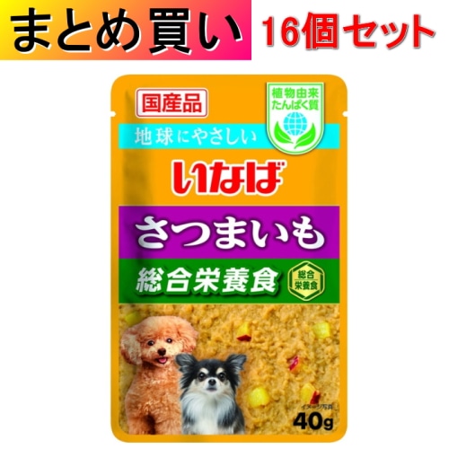 [まとめ買い]【16個セット】いなば 植物由来たんぱく質パウチ さつまいも 40g