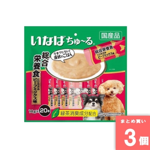 [取寄10][まとめ買い][14g×20本] 【3個セット】ちゅーる総合栄養食ビーフミックス味 [4901133736704]