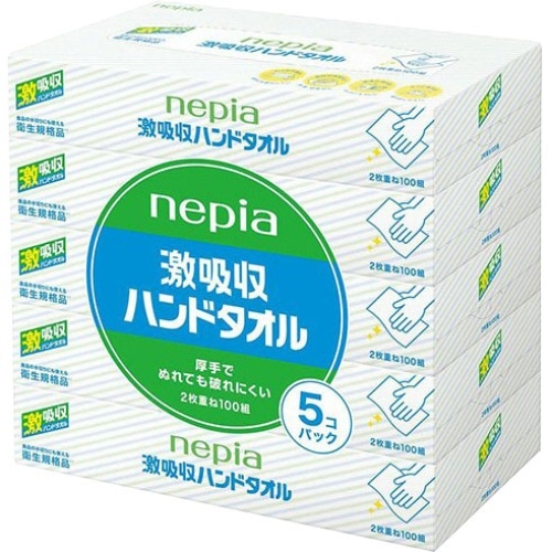 ネピア 激吸収ハンドタオル100組 5個パック