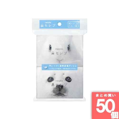 [取寄10][まとめ買い]【50個セット】ネピア鼻セレブポケットティシュ4コパック [4901121626369]