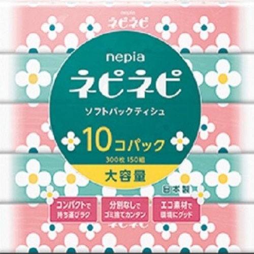 ネピア ネピネピソフトパックティシュ 150w 10個パック