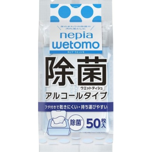 ネピア WETOMO 除菌ウエットティシュ アルコールタイプ 50枚
