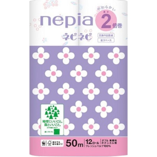 ネピア ネピネピトイレットロール 2倍巻 12ロール ダブル ボタニカル柄