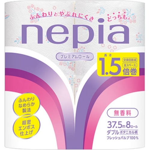 ネピア トイレットロール 1.5倍巻 ボタニカル 8ロール ダブル 37.5m