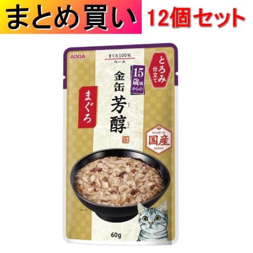 [まとめ買い]【12個セット】金缶 芳醇 15歳頃からのまぐろ とろみ仕立て 60g