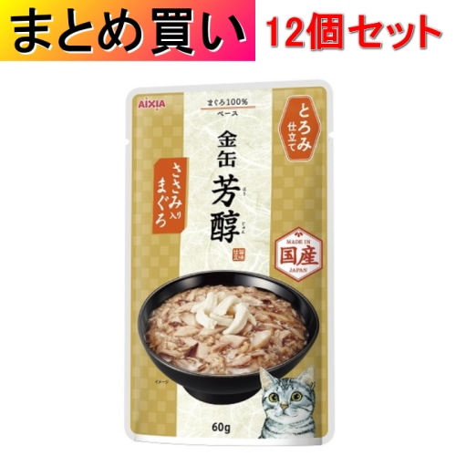 [まとめ買い]【12個セット】金缶 芳醇 ささみ入りまぐろ とろみ仕立て 60g