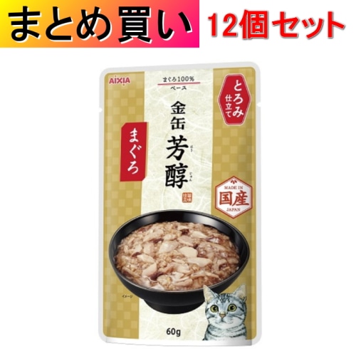 [まとめ買い]【12個セット】金缶 芳醇 まぐろ とろみ仕立て 60g