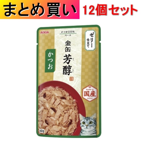 [まとめ買い]【12個セット】金缶 芳醇 かつお ゼリー仕立て 60g