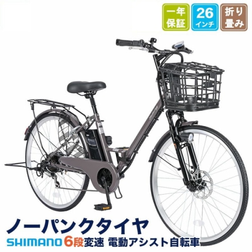 [直送3]TACT266 マットチャコールグレー 【配送時間指定不可】(本州四国九州限定)