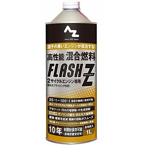 AZ高性能混合ガソリン1L FL001
