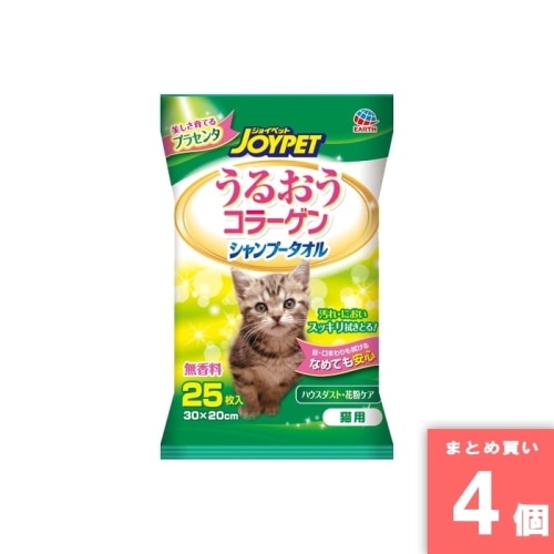 [取寄10][まとめ買い]【4個セット】うるおうコラーゲン シャンプータオル 猫用 25枚 [4994527726405]