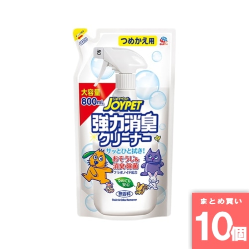 [取寄10][まとめ買い]【10個セット】ジョイペット 強力消臭クリーナー おそうじ＆消臭・除菌 つめかえ用 800ml [4994527902106]