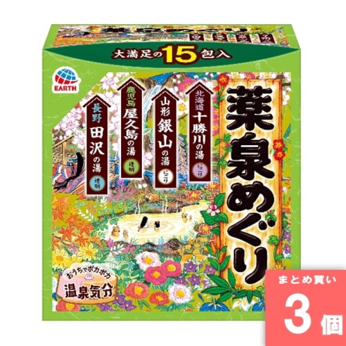 [取寄10][まとめ買い][1個] 【3個セット】薬泉めぐり [4901080309815]