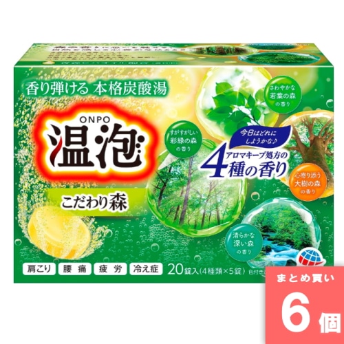 [取寄10][まとめ買い]【6個セット】温泡こだわり森炭酸湯 20錠入 [4901080558312]
