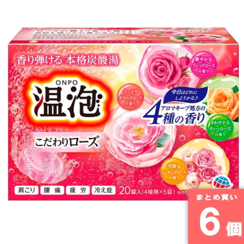 [取寄10][まとめ買い]【6個セット】温泡こだわりローズ炭酸湯 20錠入 [4901080577214]