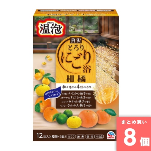 [取寄10][まとめ買い]【8個セット】温泡贅沢とろりにごり浴 柑橘 12錠入 [4901080209115]