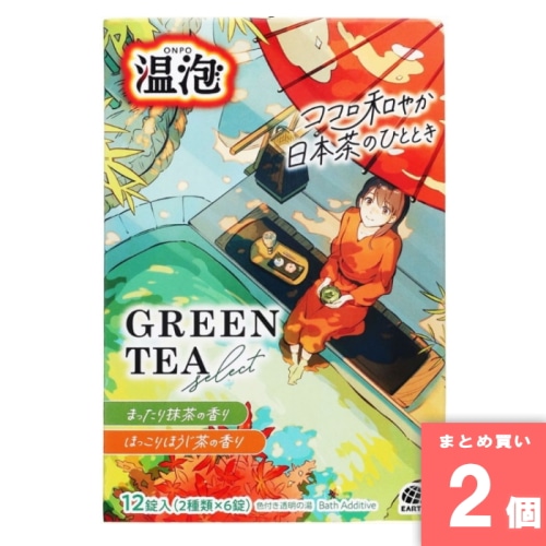 [取寄10][まとめ買い]【2個セット】温泡 グリーンティーセレクト12錠入 [4901080246011]