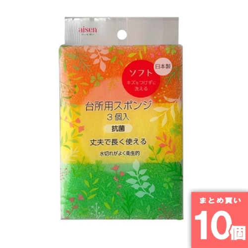 [取寄10][まとめ買い]【10個セット】台所用スポンジ ソフト KSA01 [4901105136242]