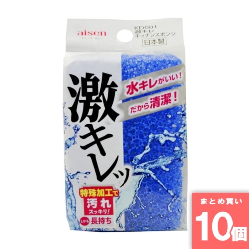 [取寄10][まとめ買い]【10個セット】激キレキッチンスポンジ KD001 [4901105180757]