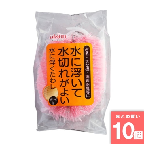 [取寄10][まとめ買い]【10個セット】水に浮くたわし KA126 ピンク・グリーン [4901105101264]