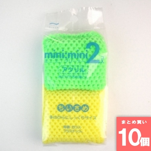 [取寄10][まとめ買い]【10個セット】アイセン ミニクリーナーアクリル KQ303 [4901105154536]