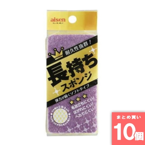 [取寄10][まとめ買い]【10個セット】長持ちスポンジ ソフト KY501 [4901105185011]