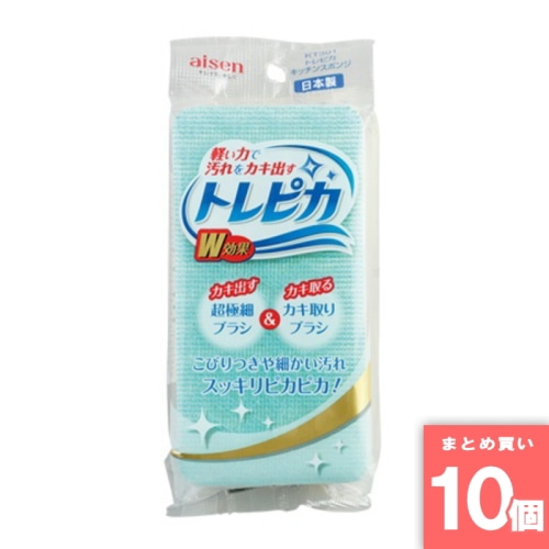 [取寄10][まとめ買い]【10個セット】アイセン トレピカキッチンスポンジ KT301 [4901105762618]