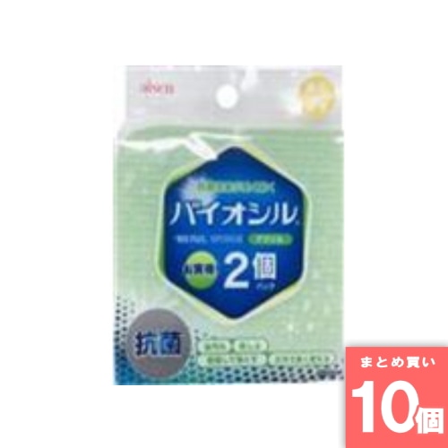 [取寄10][まとめ買い]【10個セット】バイオシル ソフト2P [4901105172967]