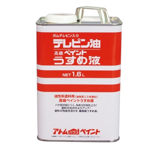 テレピン油 1.6L