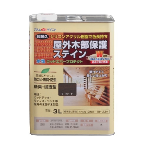 [取寄10]水性屋外木部保護塗料 3L ダークオーク [3L][4971544089461]