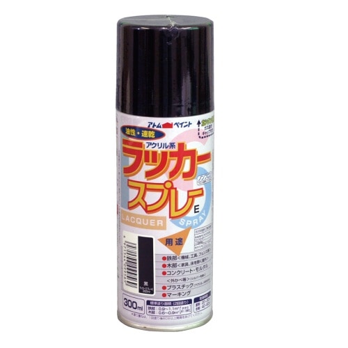 [取寄10]ラッカースプレーE 黒 300ml [300ml][4971544099569]