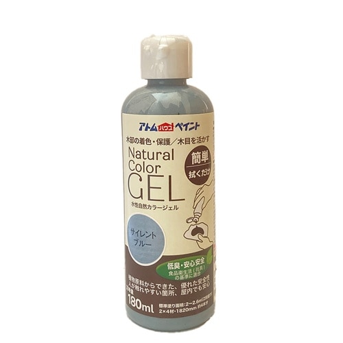 [取寄10]自然カラージェル180ml サイレントブルー [1個][4971544086736]