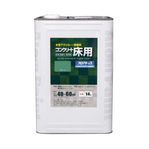 [直送5]00001-16141 水性コンクリート床用FT 14L  グリーン