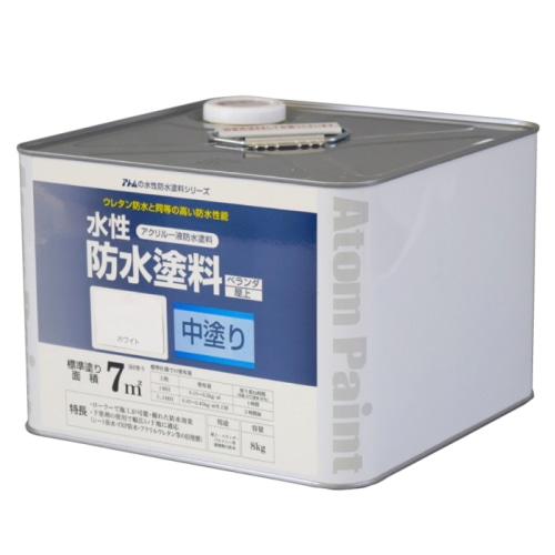 [直送5]00001-23021 水性防水塗料 ホワイト 8kg