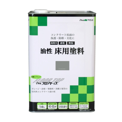 [直送5]00001-02333 油性床用塗料 アメリカングレー 14L
