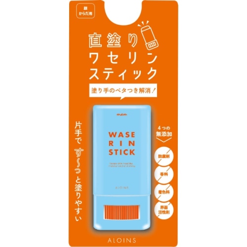 マム ワセリンスティック 17g