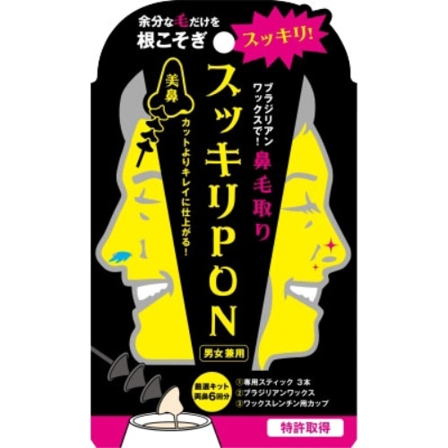 [取寄10]スッキリPON 鼻毛取り [1個][4580267731665]