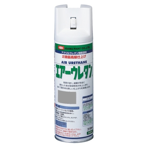 エアーウレタン 315ml プラサフグレー