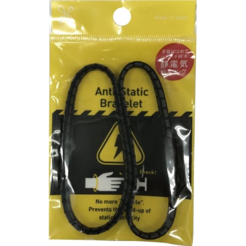 静電気軽減リング 平細黒