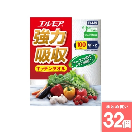 [取寄10][まとめ買い]【32個セット】エルモア強力吸収キッチンタオル50カット 2R [4971633172227]