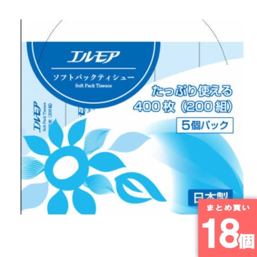 [まとめ買い]【18個セット】エルモア ソフトパックティシュー 200W 5P