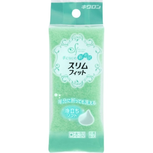 キクロン スリムフィット グリーン