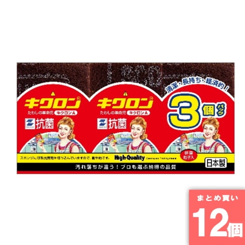 [取寄10][まとめ買い]【5個セット】キクロンA3P [4548404101863]