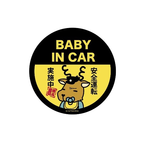 [取寄10]鹿番長ステッカー（BABY IN CAR） UM－1574 [1個][4560464281880]