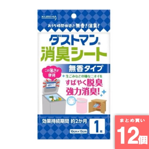 [取寄10][まとめ買い]【12個セット】ダストマン 消臭シート [4901422496142]
